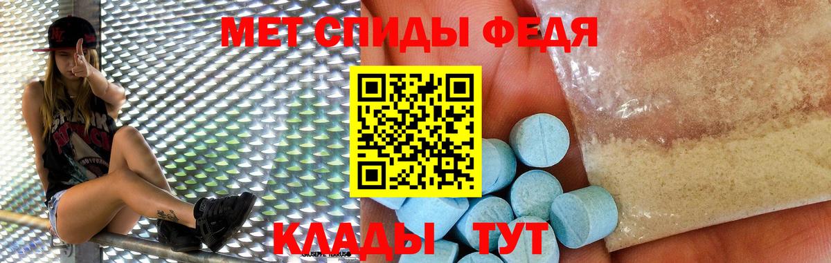 Урус-Мартан  АМФ  АМФ  Вход с VPN  Амфетамин Розовый 
