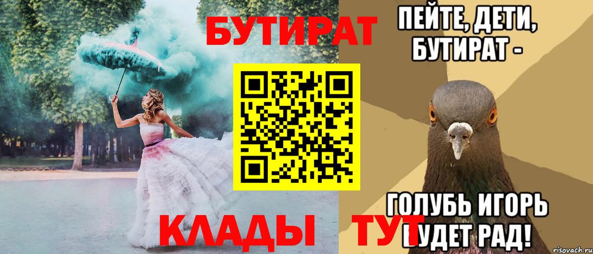 МЕФ Урус-Мартан