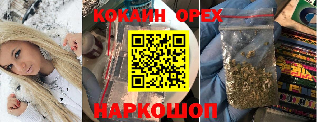 Кокаин Боливия Урус-Мартан