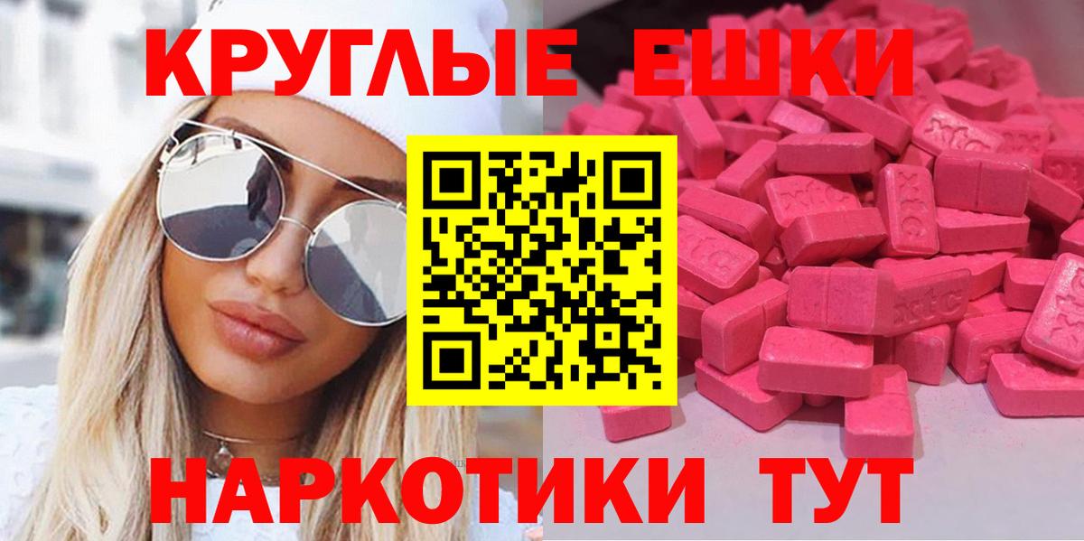 Ecstasy louis Vuitton Урус-Мартан