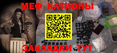 тгк Краснодар