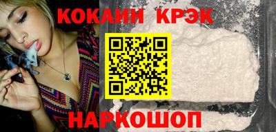 ешки Краснокаменск