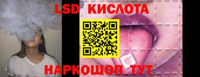 ешки Краснокаменск