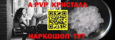 тгк Краснодар