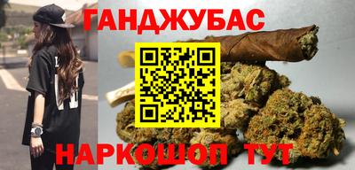 ешки Краснокаменск