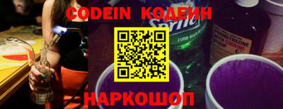 тгк Краснодар