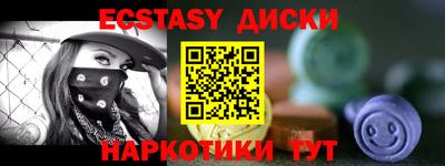 тгк Краснодар