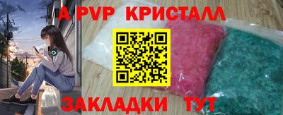 ешки Краснокаменск