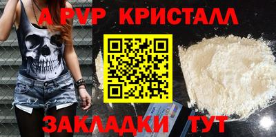 тгк Краснодар