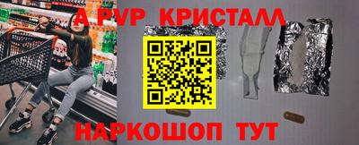 тгк Краснодар