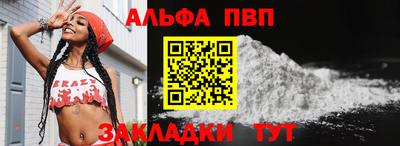 тгк Краснодар