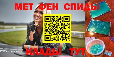 ешки Краснокаменск
