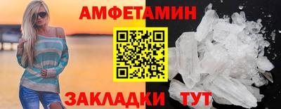 тгк Краснодар