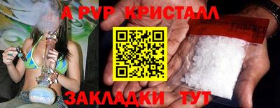 mdpv Краснознаменск