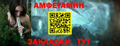 ешки Краснокаменск