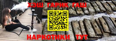 тгк Краснодар