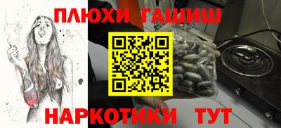 ешки Краснокаменск