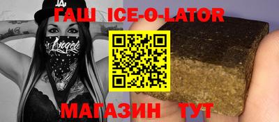 ешки Краснокаменск