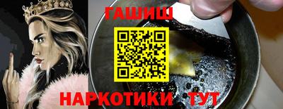 тгк Краснодар