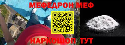 mdpv Краснознаменск