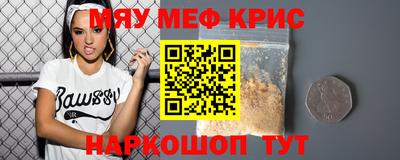 ешки Краснокаменск