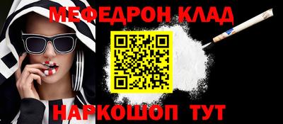 тгк Краснодар