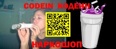 ешки Краснокаменск