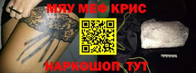 тгк Краснодар