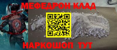 ешки Краснокаменск