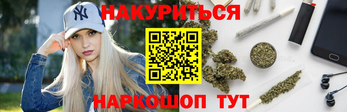 Урус-Мартан  МАРИХУАНА план  Вход с VPN  Канабис Amnesia  Бошки марихуана Amnesia 